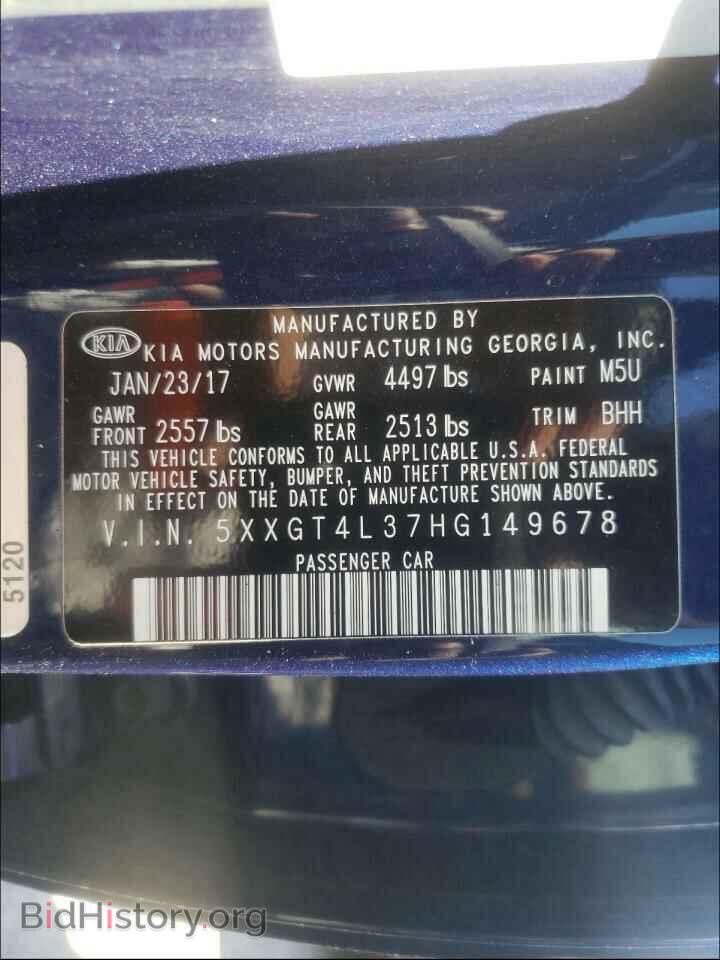 2017 KIA OPTIMA - VIN: 5XXGT4L37HG149678 - Фото 10