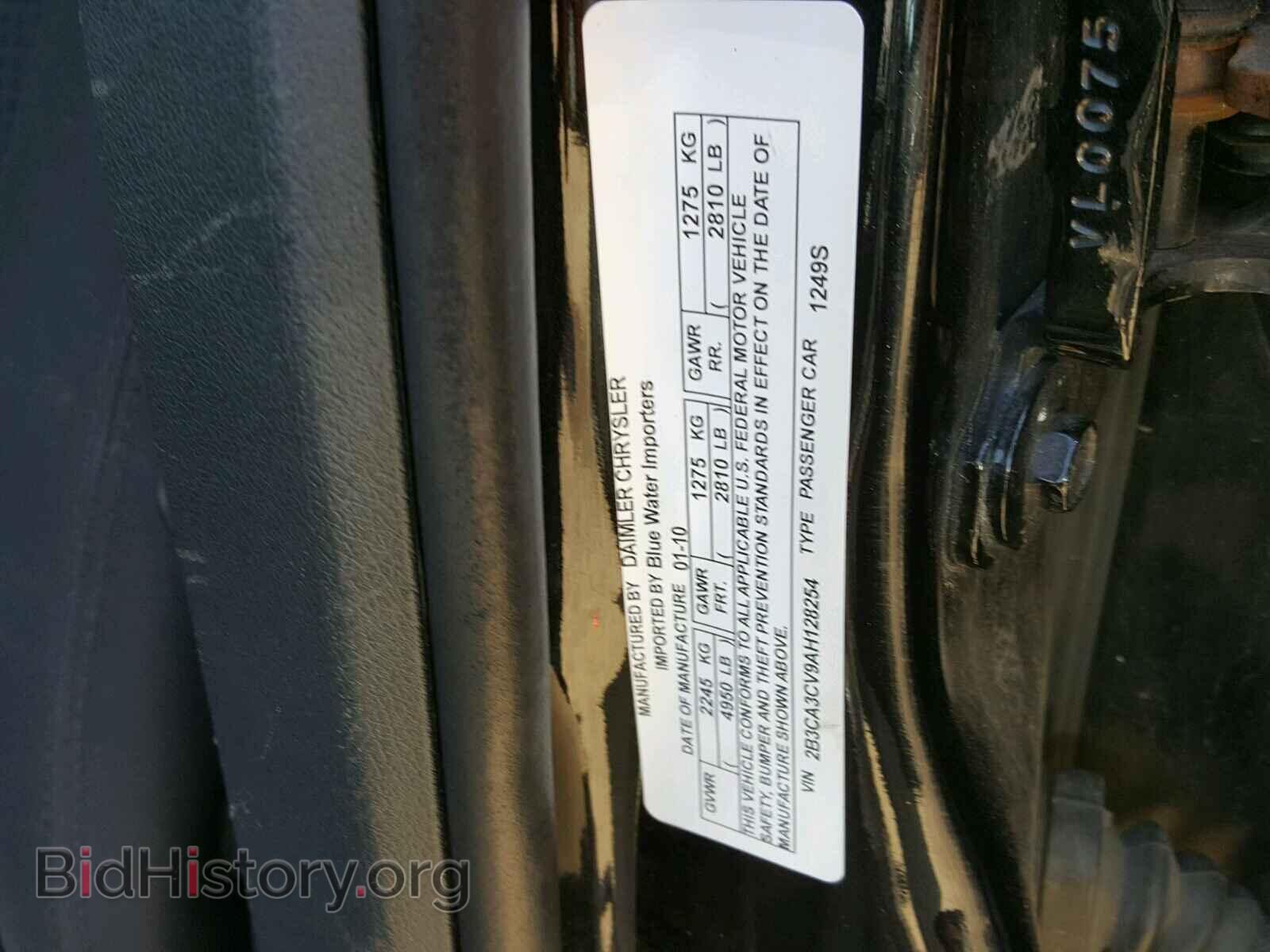 2010 DODGE CHARGER - VIN: 2B3CA3CV9AH128254 - Фото 10