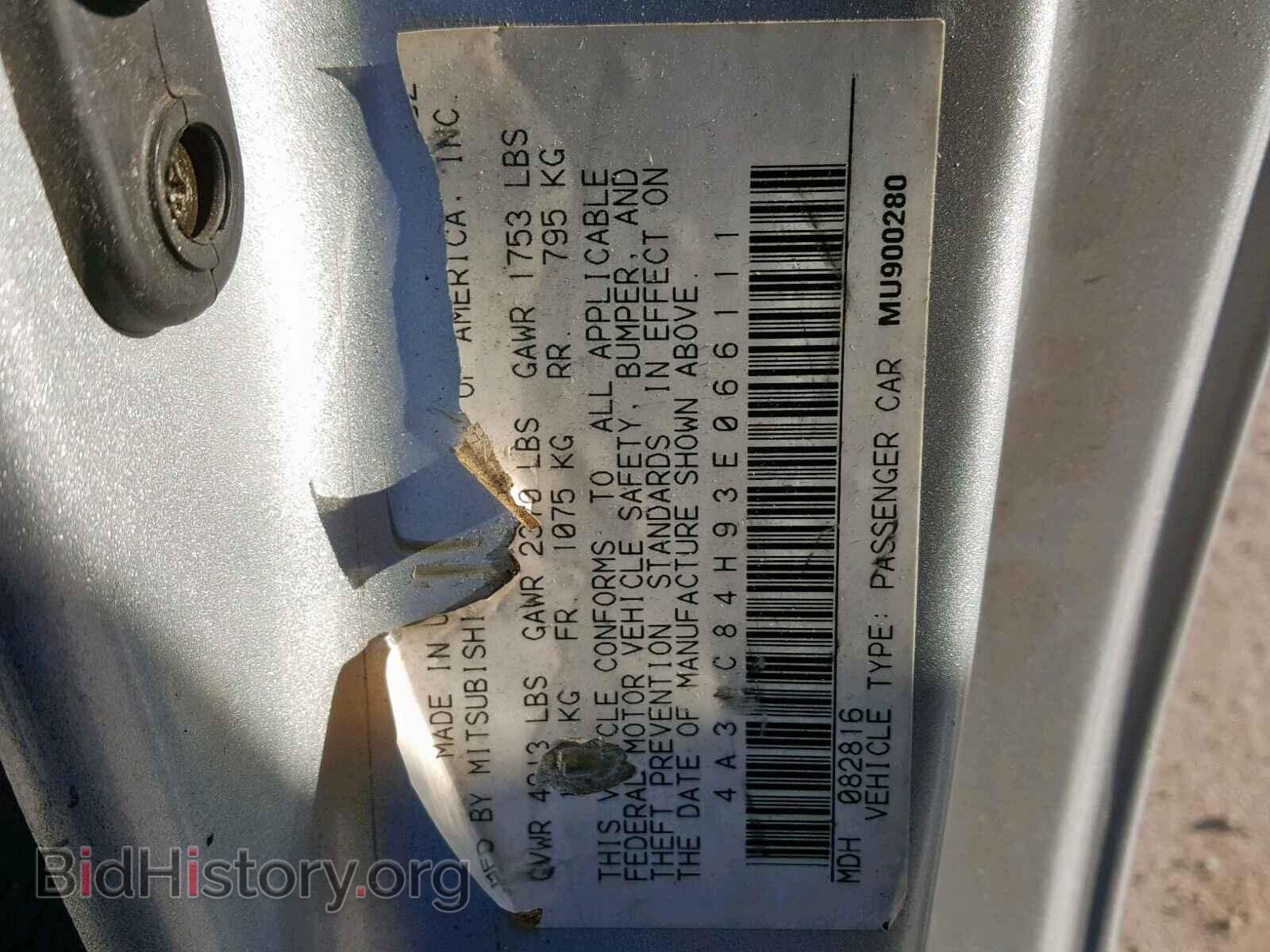 2003 MITSUBISHI ECLIPSE - VIN: 4A3AC84H93E066111 - Фото 10