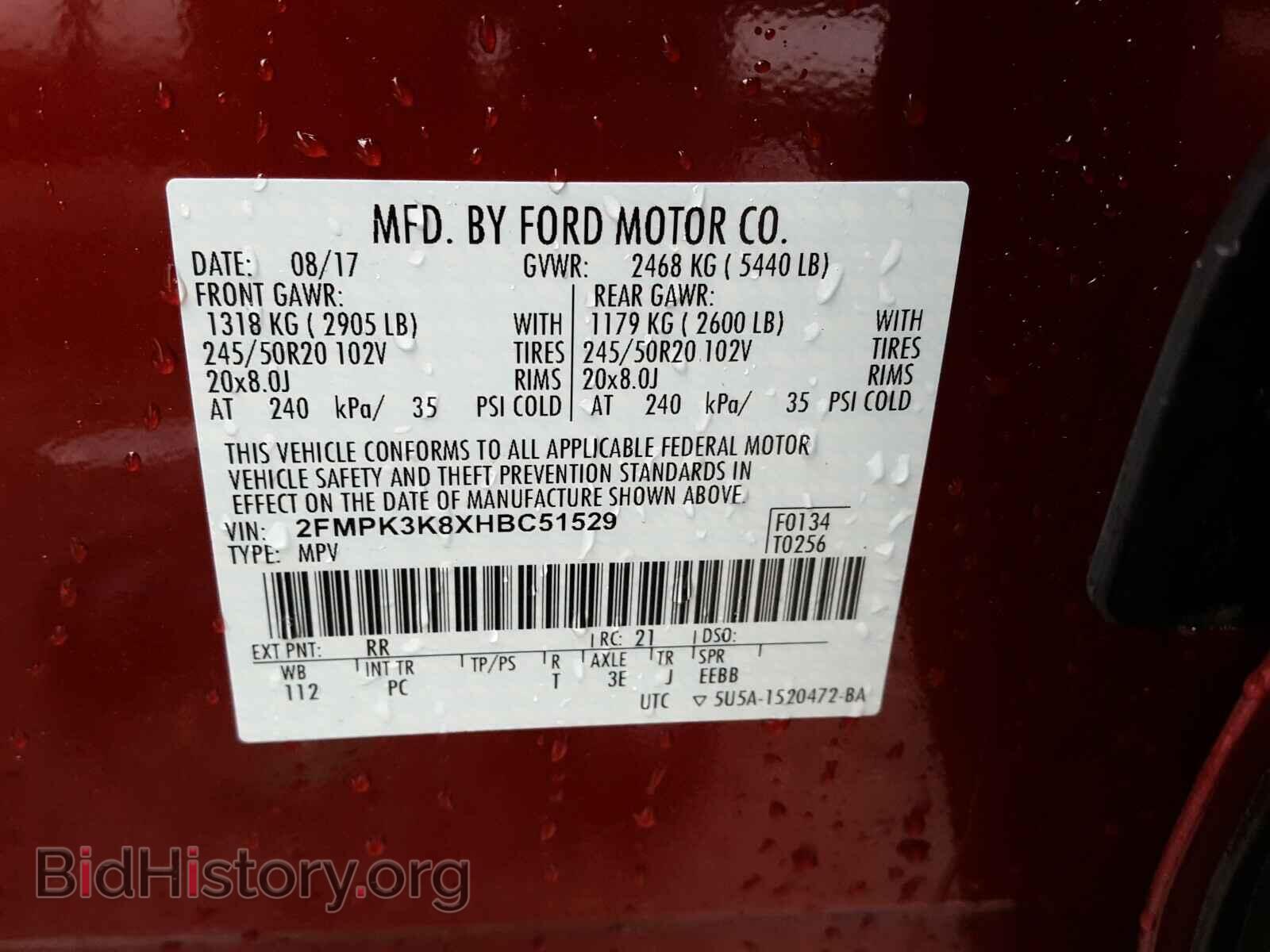 2017 FORD EDGE - VIN: 2FMPK3K8XHBC51529 - Фото 10
