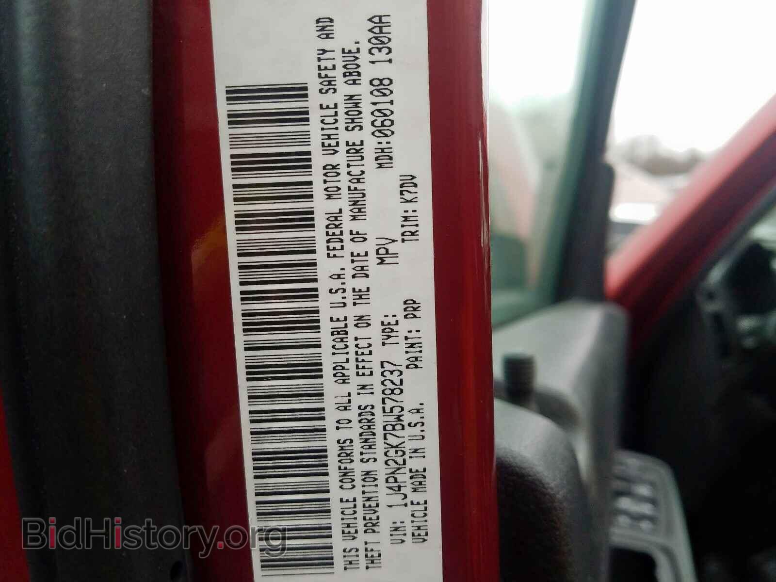 2011 JEEP LIBERTY - VIN: 1J4PN2GK7BW578237 - Фото 10