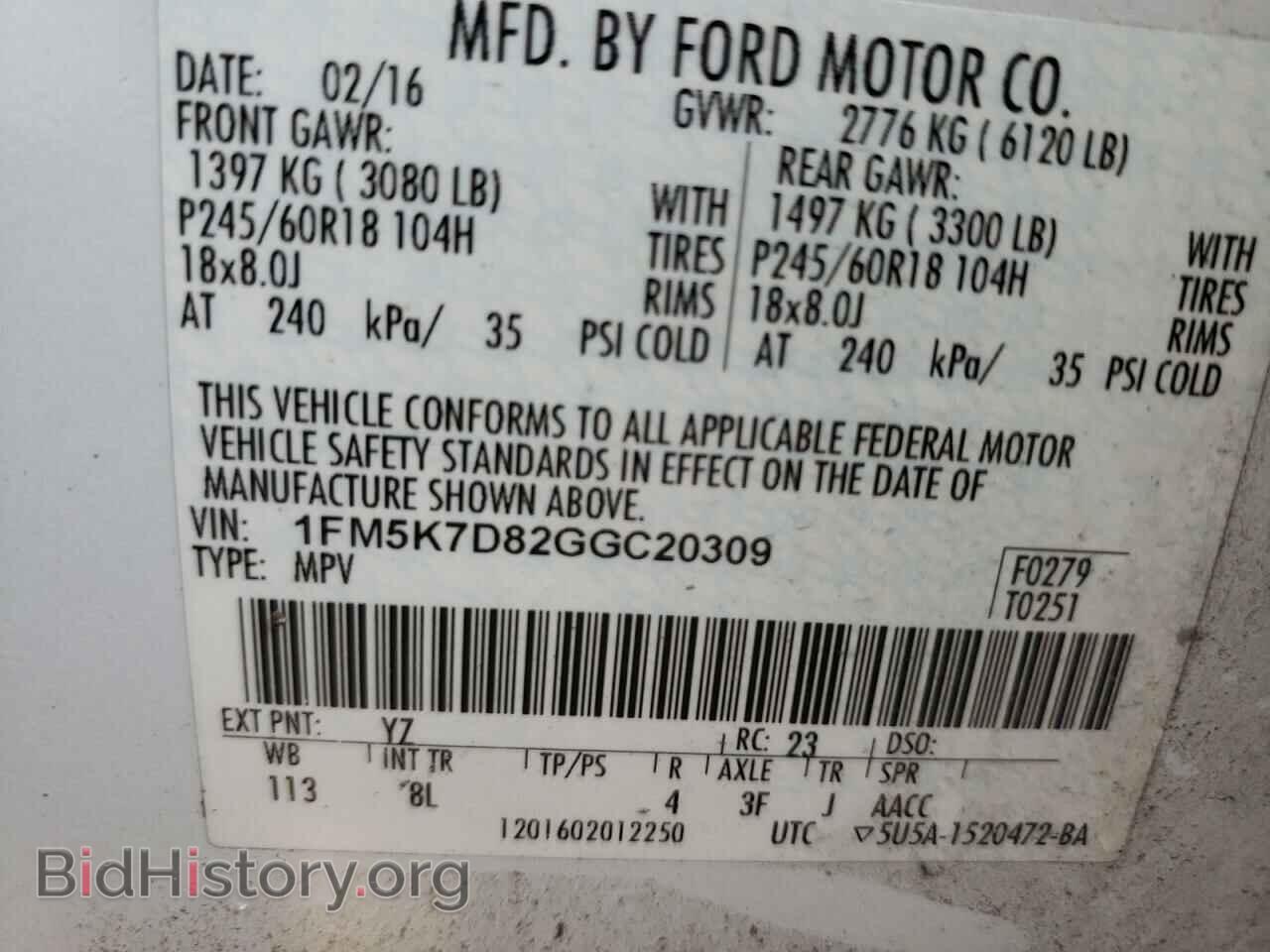 2016 FORD EXPLORER - VIN: 1FM5K7D82GGC20309 - Фото 10