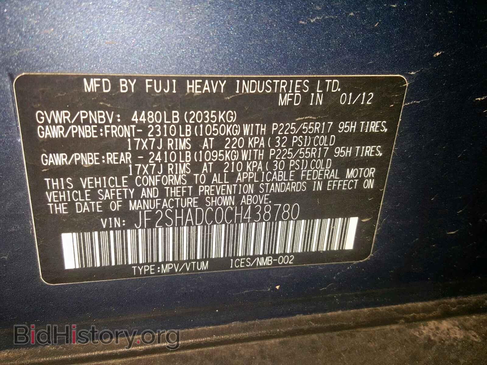 2012 SUBARU FORESTER - VIN: JF2SHADC0CH438780 - Фото 10