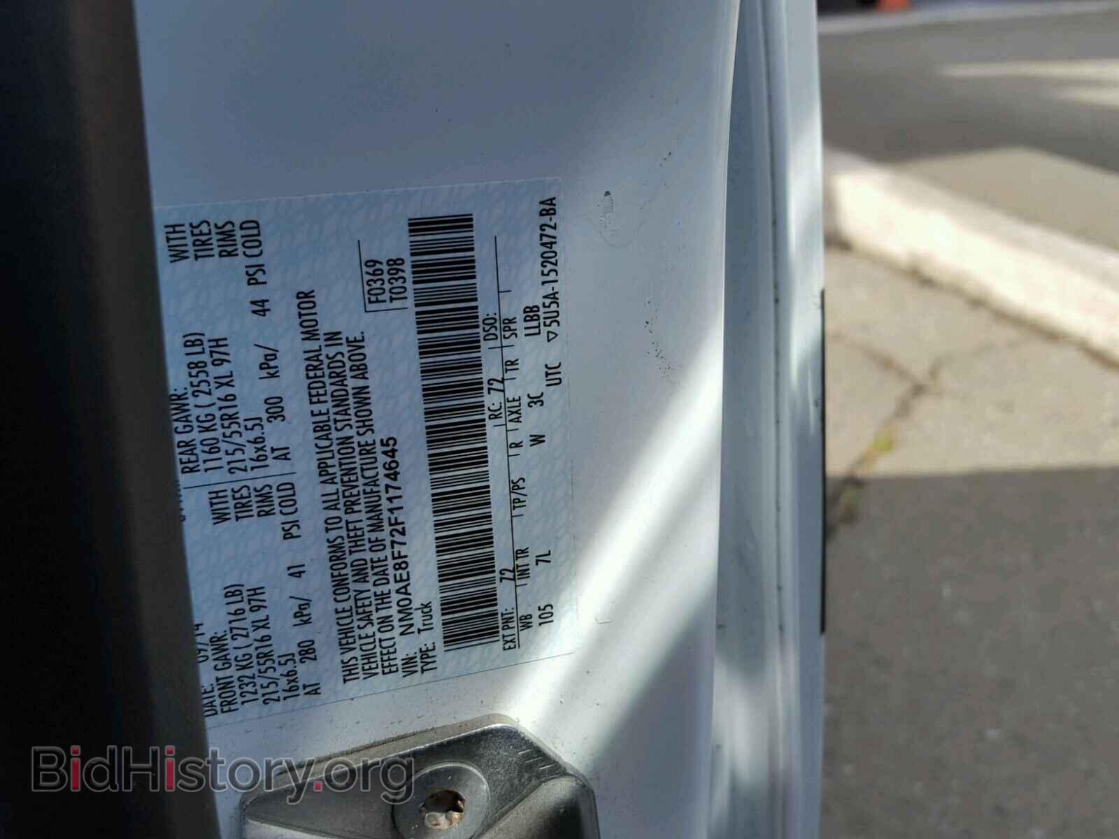 2015 FORD TRANSIT CO - VIN: NM0AE8F72F1174645 - Фото 10