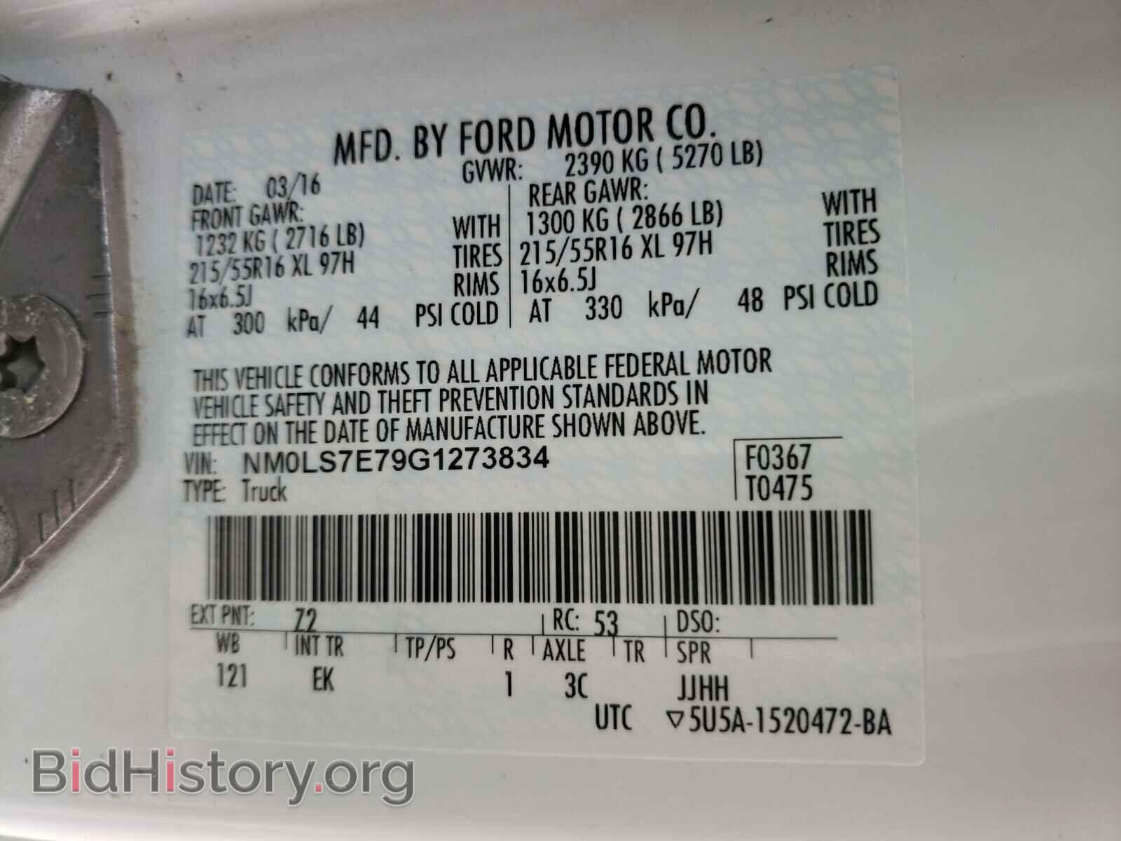 2016 FORD TRANSIT CO - VIN: NM0LS7E79G1273834 - Фото 10