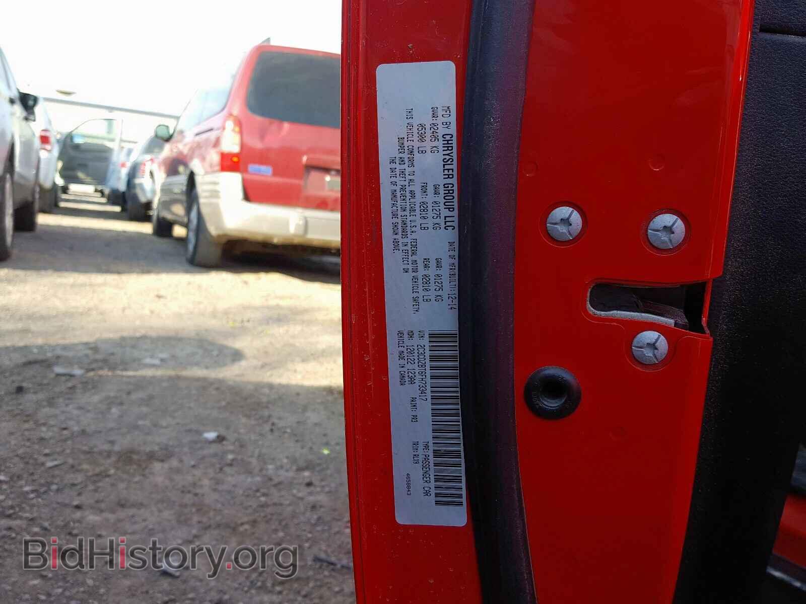 2015 DODGE CHALLENGER - VIN: 2C3CDZBT6FH733417 - Фото 10
