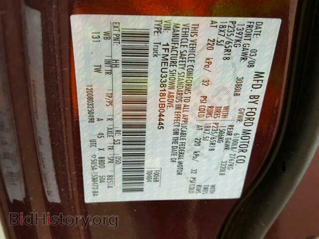 2008 FORD EXPLORER - VIN: 1FMEU33818UB04445 - Photo 10