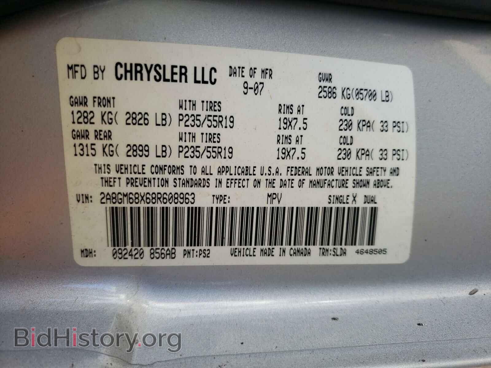 2008 CHRYSLER PACIFICA - VIN: 2A8GM68X68R608963 - Фото 10