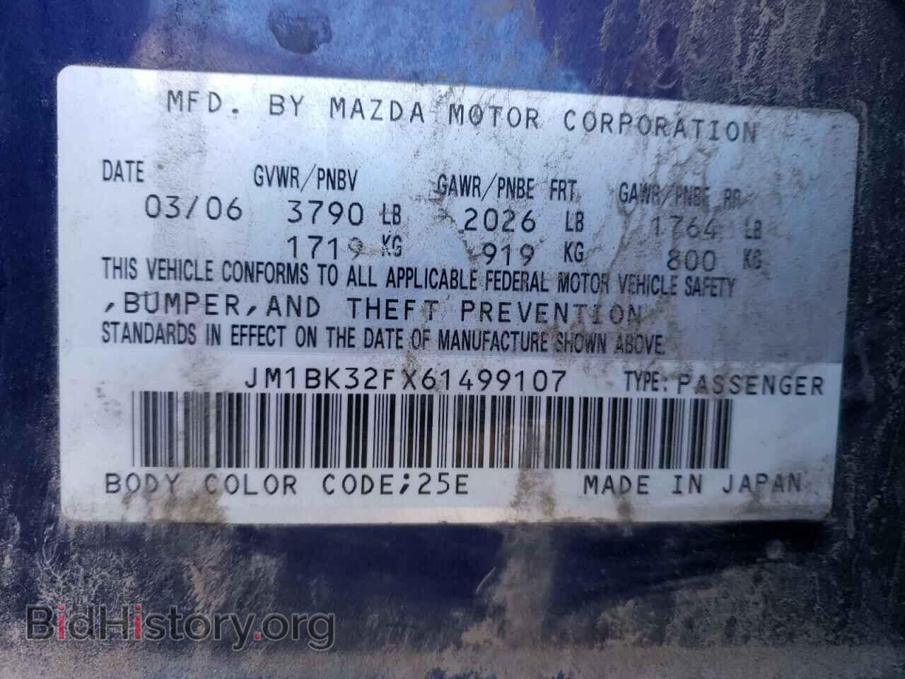 2006 MAZDA 3 - VIN: JM1BK32FX61499107 - Фото 10