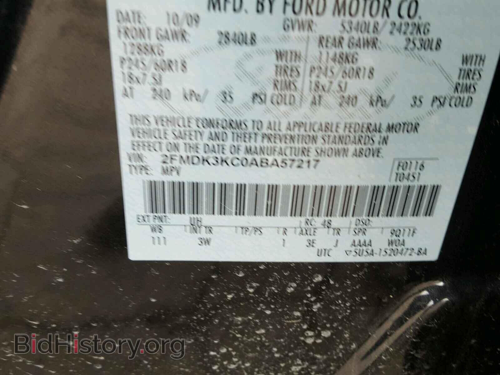 2010 FORD EDGE - VIN: 2FMDK3KC0ABA57217 - Фото 10