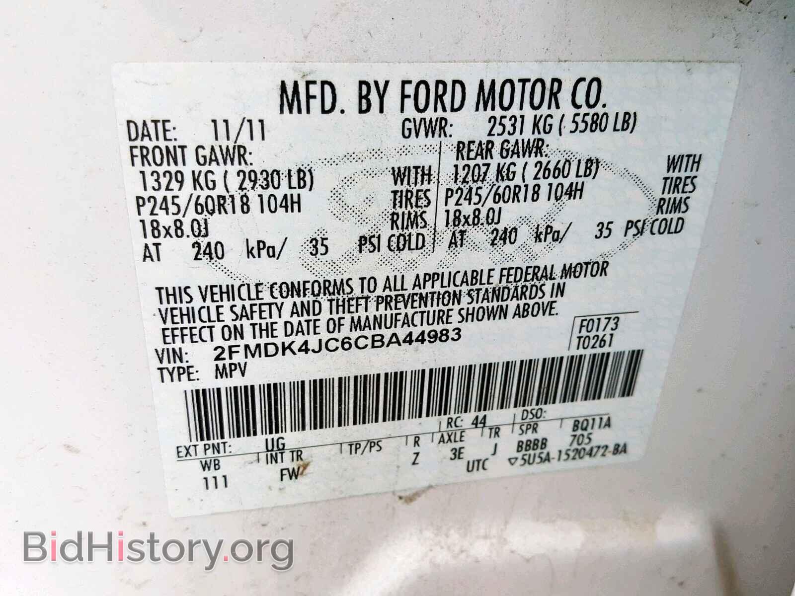 2012 FORD EDGE SEL - VIN: 2FMDK4JC6CBA44983 - Photo 10