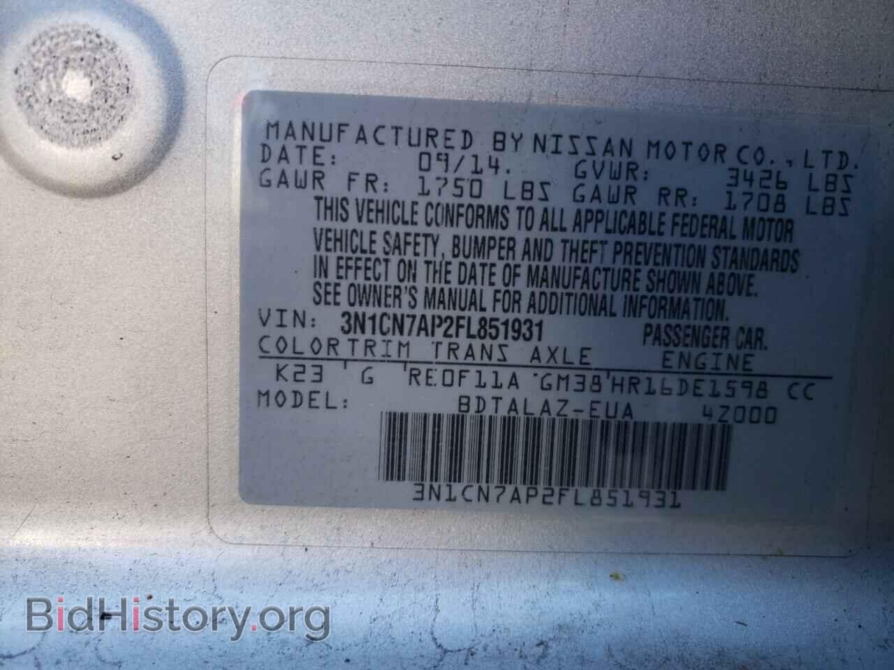 2015 NISSAN VERSA - VIN: 3N1CN7AP2FL851931 - Фото 10