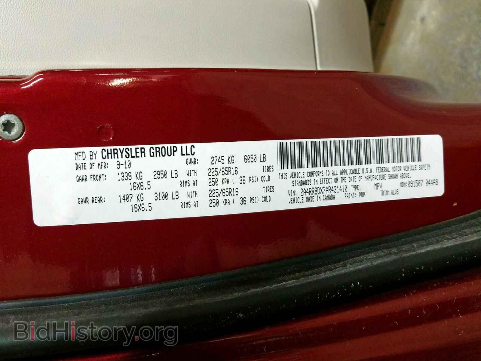 2010 CHRYSLER MINIVAN - VIN: 2A4RR8DX7AR431410 - Фото 10