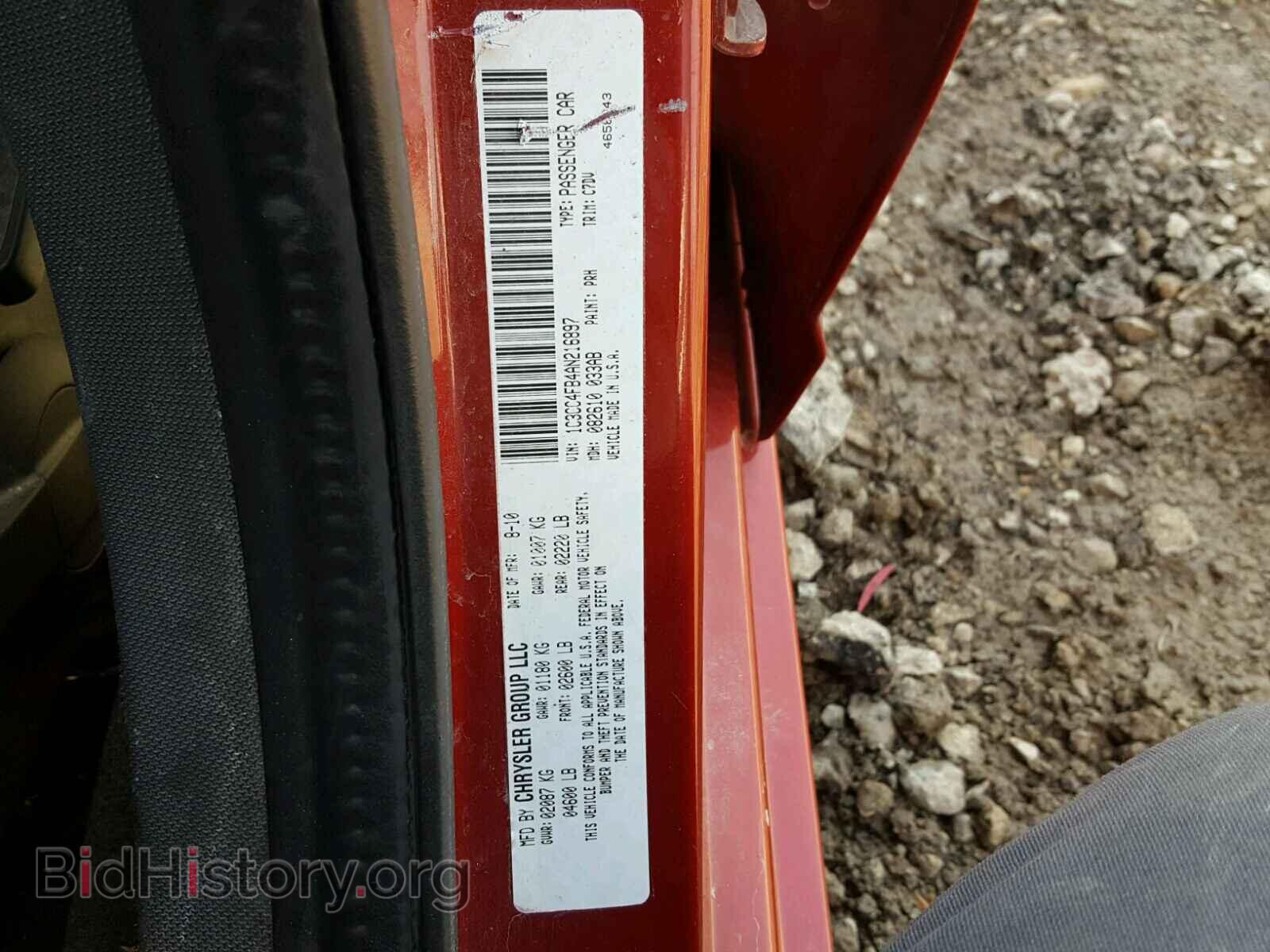 2010 CHRYSLER SEBRING - VIN: 1C3CC4FB4AN216897 - Фото 10