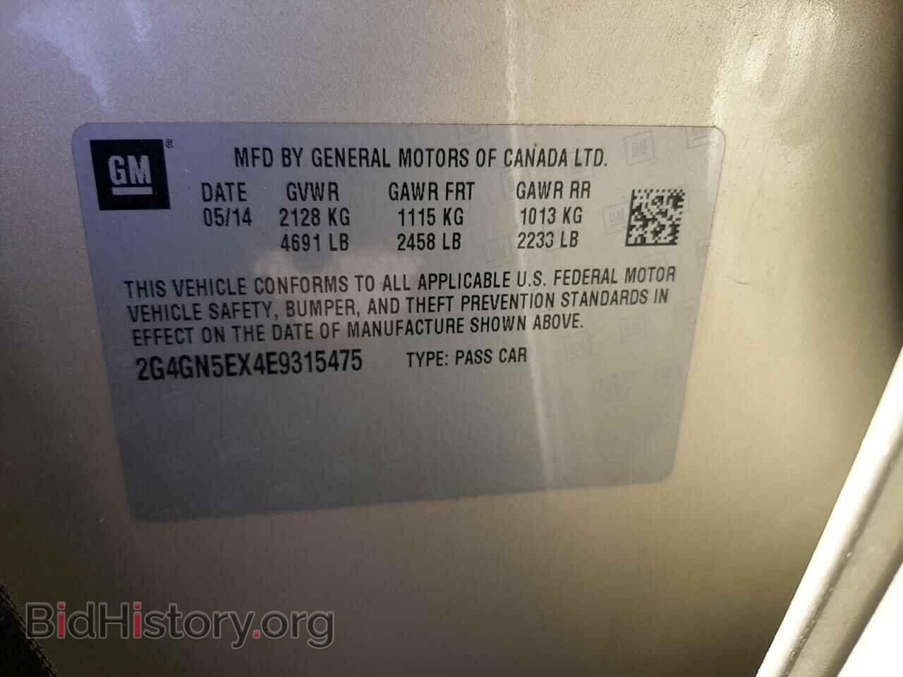 2014 BUICK REGAL - VIN: 2G4GN5EX4E9315475 - Фото 10