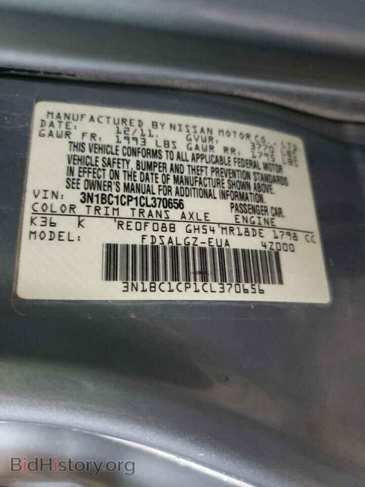 2012 NISSAN VERSA - VIN: 3N1BC1CP1CL370656 - Фото 10