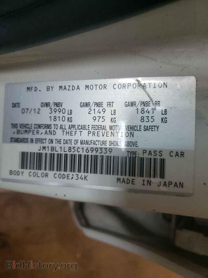 2012 MAZDA 3 - VIN: JM1BL1L85C1699339 - Фото 10