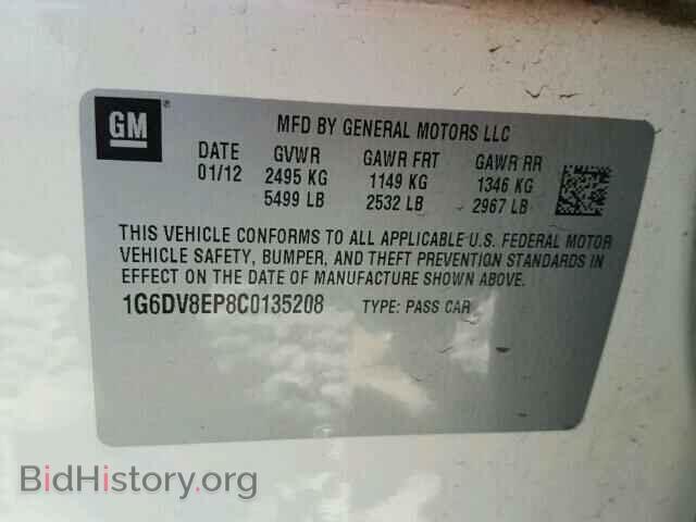 2012 CADILLAC CTS - VIN: 1G6DV8EP8C0135208 - Фото 10