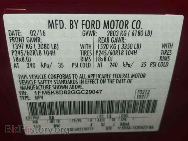 2016 FORD EXPLORER - VIN: 1FM5K8D82GGC29047 - Фото 10