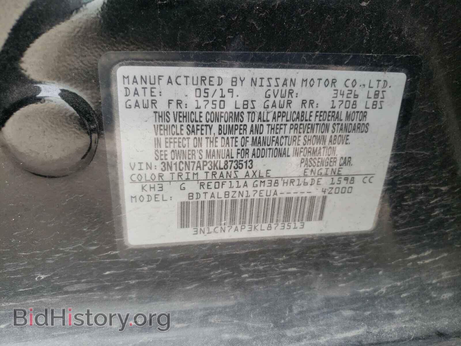 2019 NISSAN VERSA - VIN: 3N1CN7AP3KL873513 - Photo 10