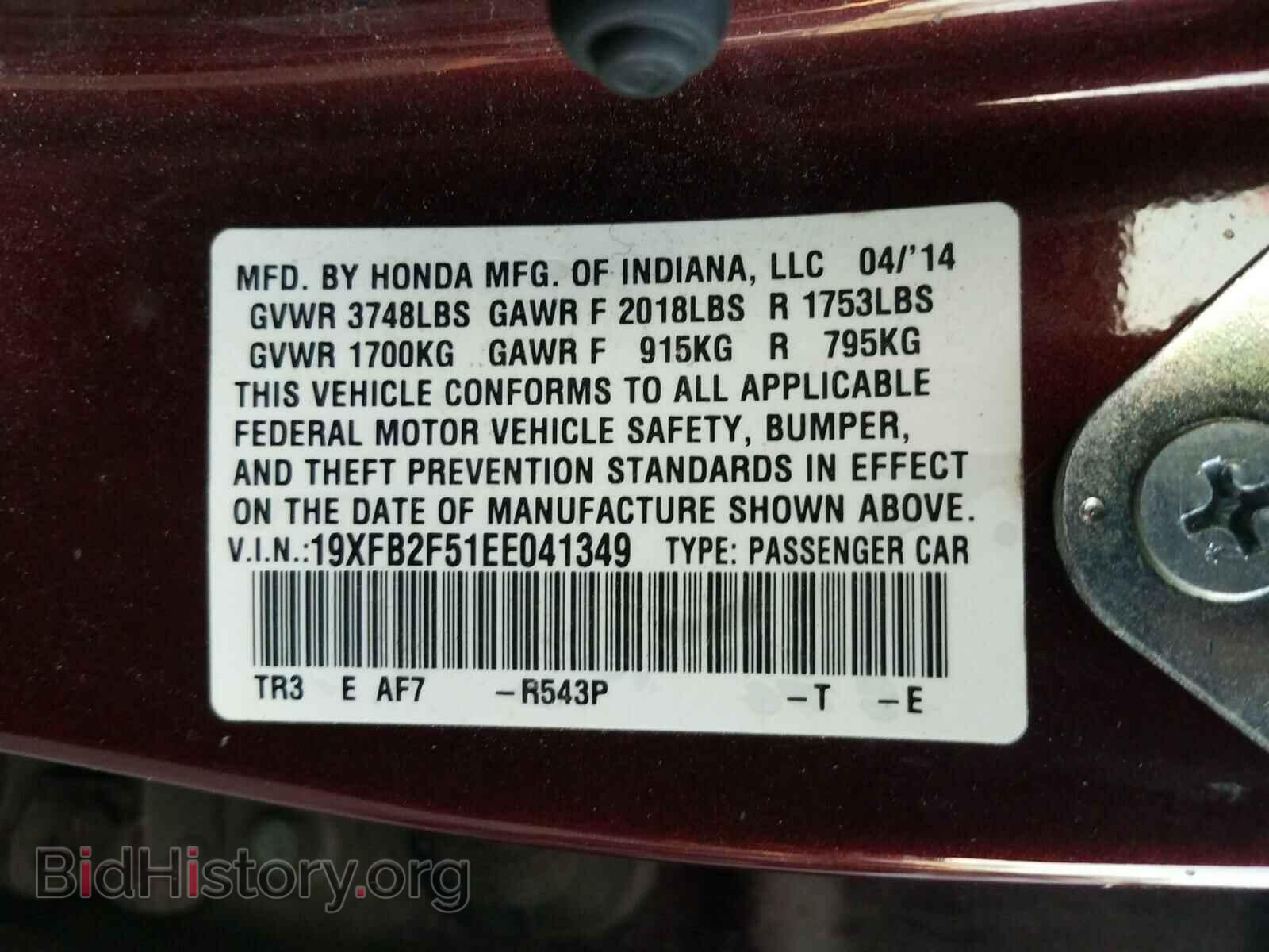 2014 HONDA CIVIC - VIN: 19XFB2F51EE041349 - Photo 10