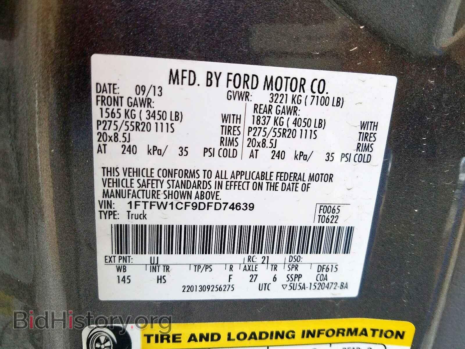 2013 FORD F150 - VIN: 1FTFW1CF9DFD74639 - Фото 10