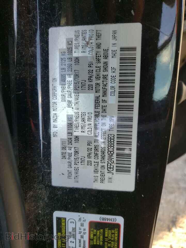 2011 MAZDA CX-7 - VIN: JM3ER2AM4B0388563 - Фото 10