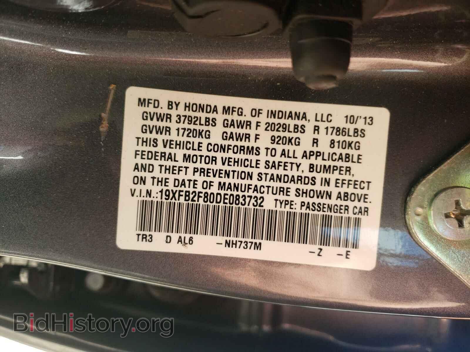 2013 HONDA CIVIC - VIN: 19XFB2F80DE083732 - Фото 10