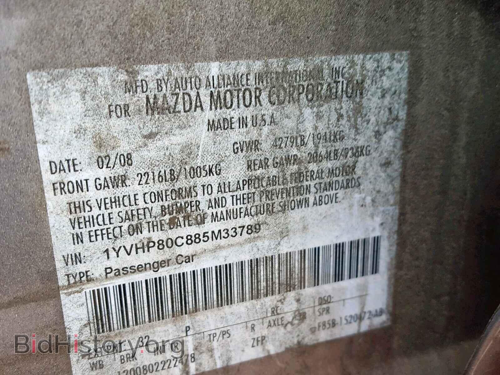 2008 MAZDA 6 - VIN: 1YVHP80C885M33789 - Фото 10