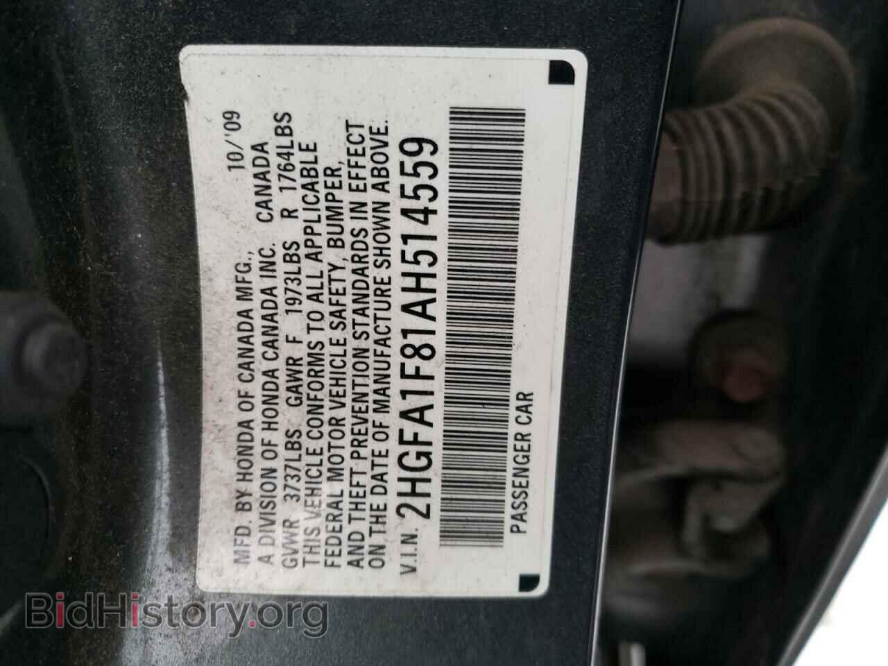 2010 HONDA CIVIC - VIN: 2HGFA1F81AH514559 - Фото 10
