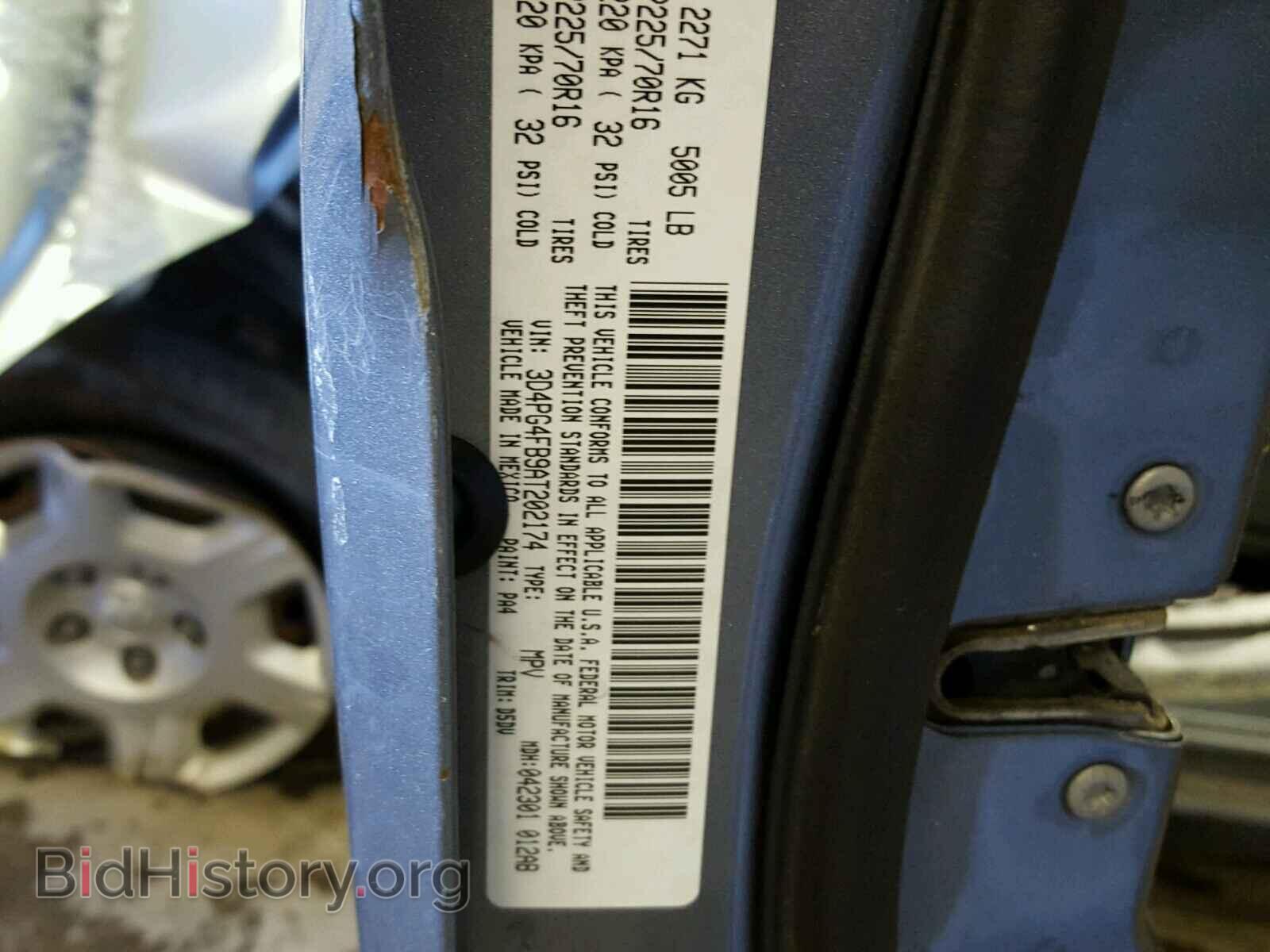 2010 DODGE JOURNEY SE - VIN: 3D4PG4FB9AT202174 - Фото 10