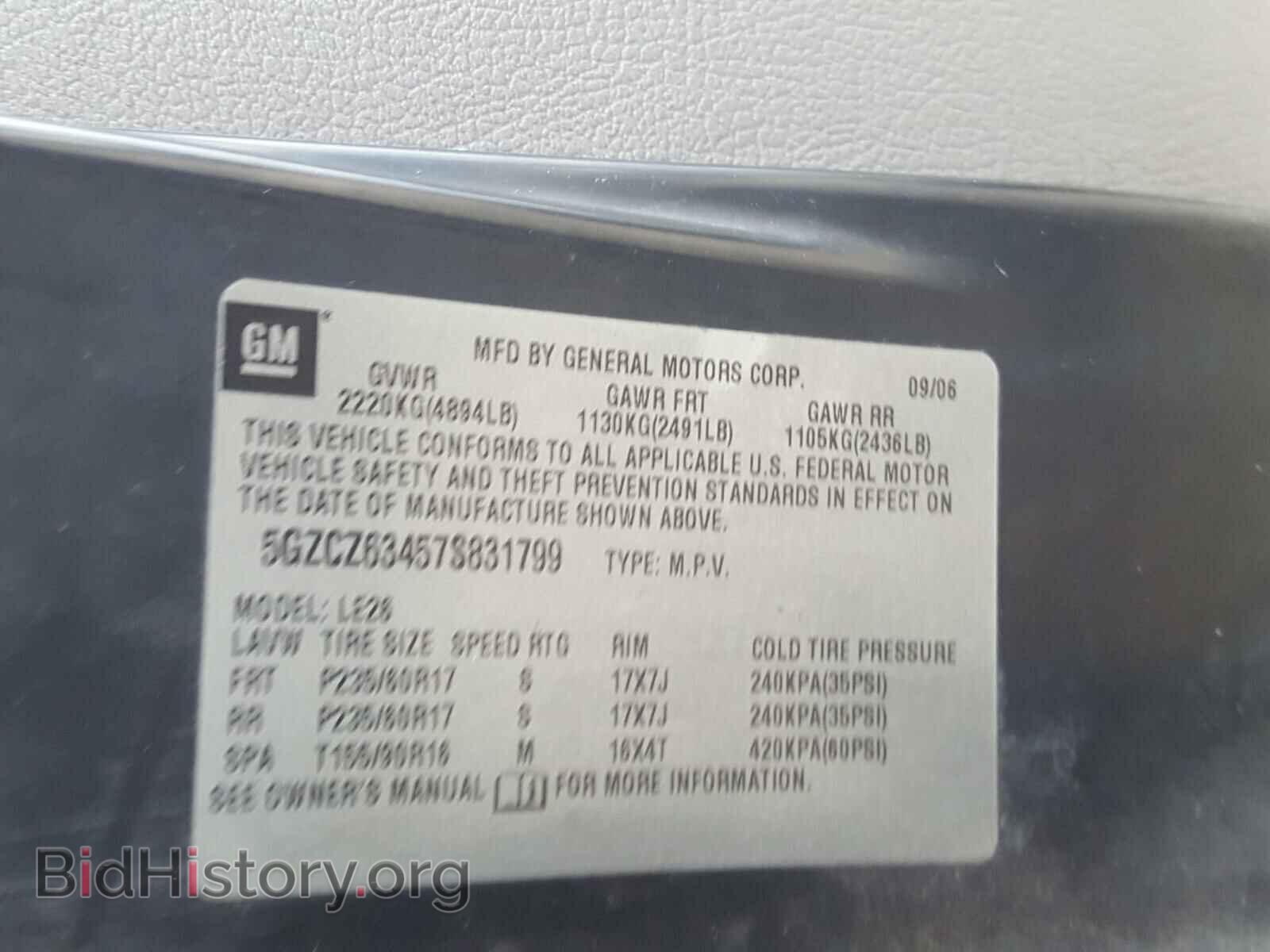 2007 SATURN VUE - VIN: 5GZCZ63457S831799 - Фото 10