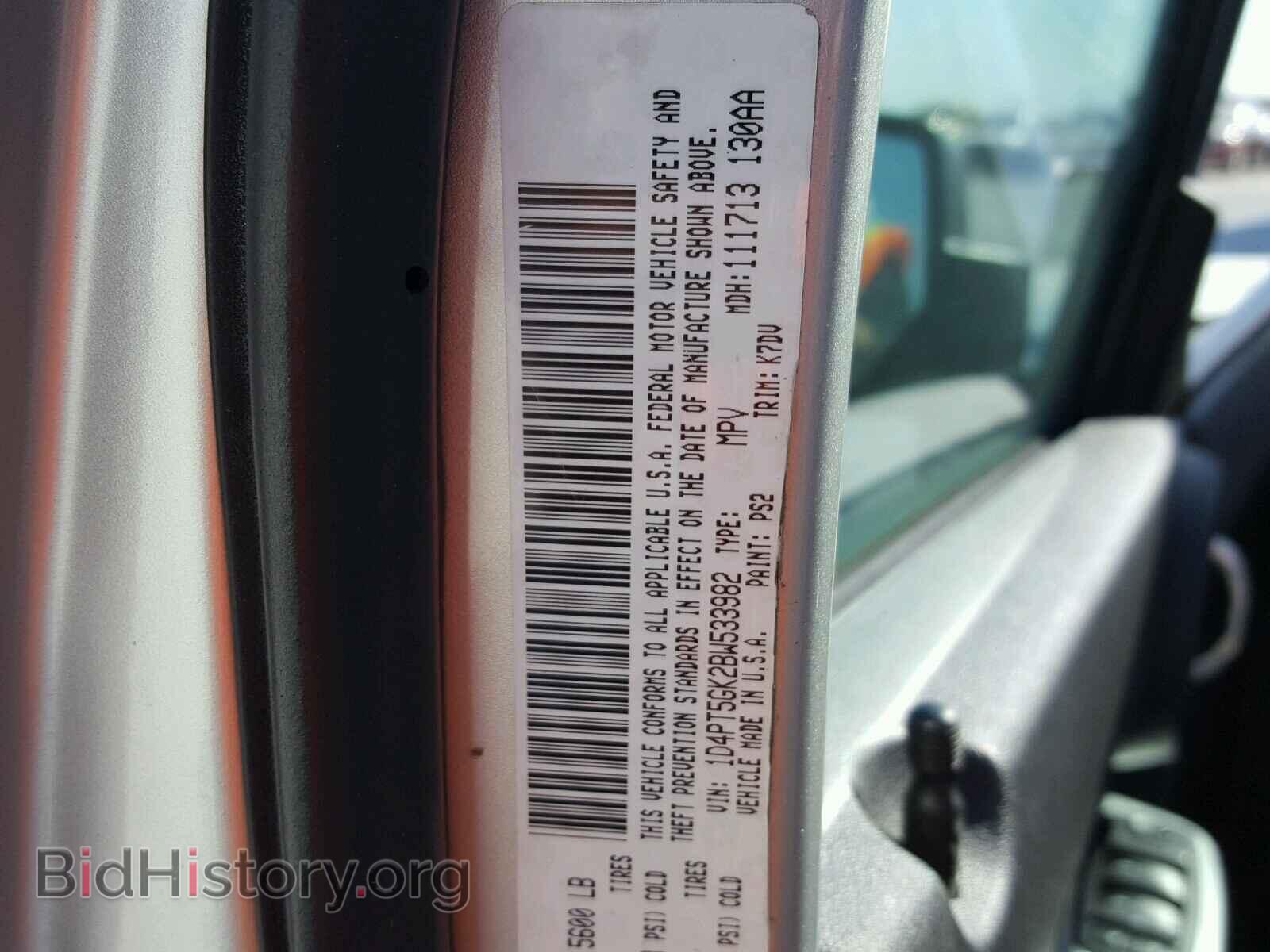 2011 DODGE NITRO - VIN: 1D4PT5GK2BW533982 - Photo 10