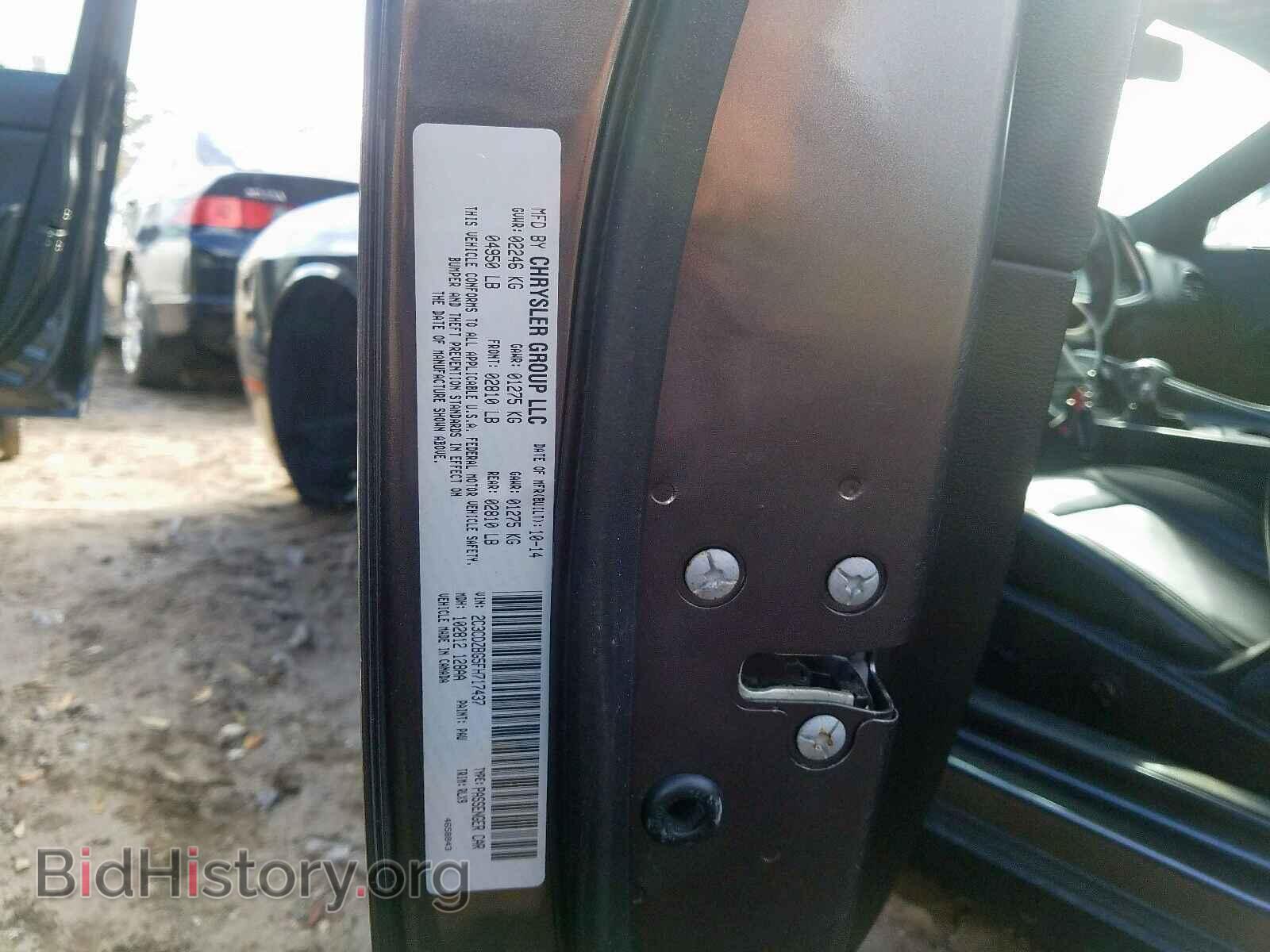 2015 DODGE CHALLENGER - VIN: 2C3CDZBG5FH717437 - Photo 10