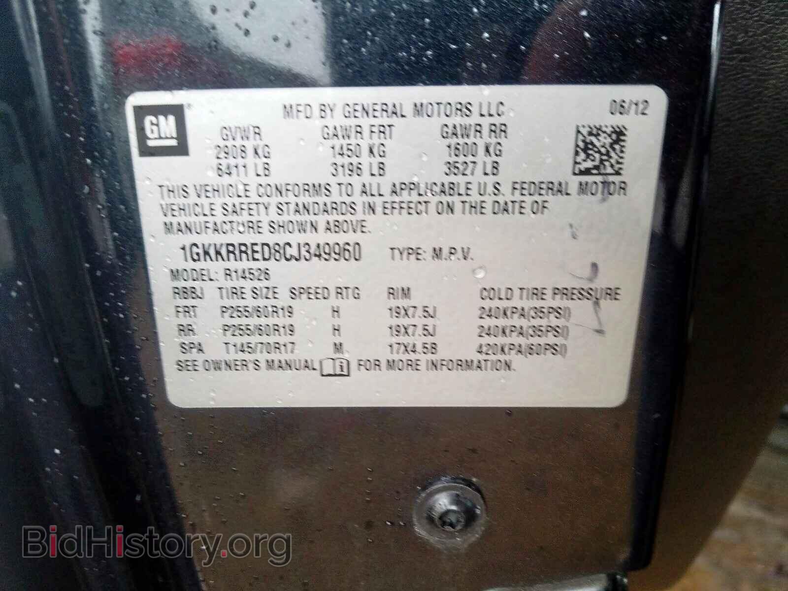 2012 GMC ACADIA - VIN: 1GKKRRED8CJ349960 - Photo 10