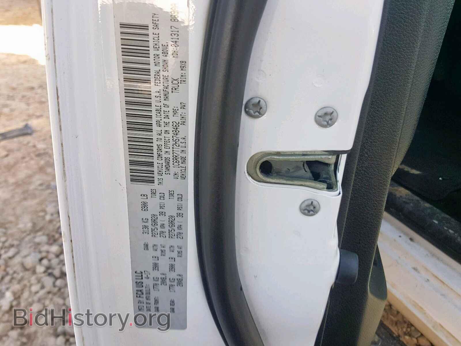2017 RAM 1500 SLT - VIN: 1C6RR7TT2HS748462 - Фото 10