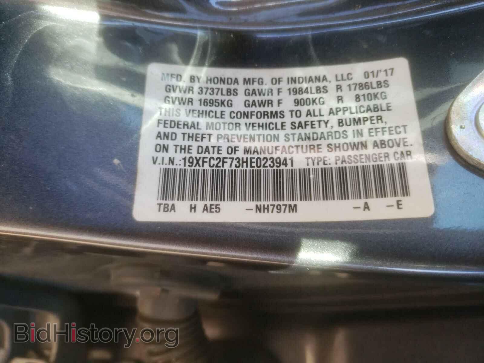 2017 HONDA CIVIC - VIN: 19XFC2F73HE023941 - Фото 10