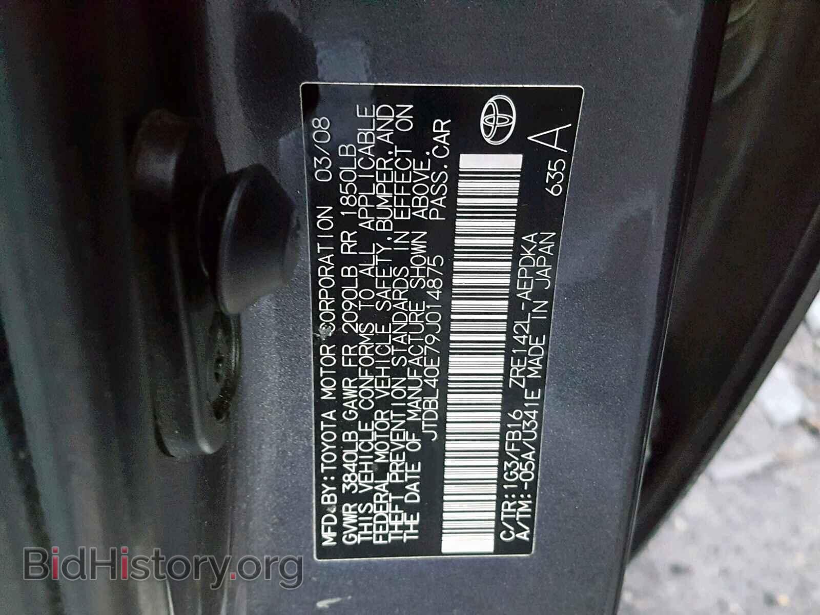 2009 TOYOTA COROLLA BA - VIN: JTDBL40E79J014875 - Фото 10