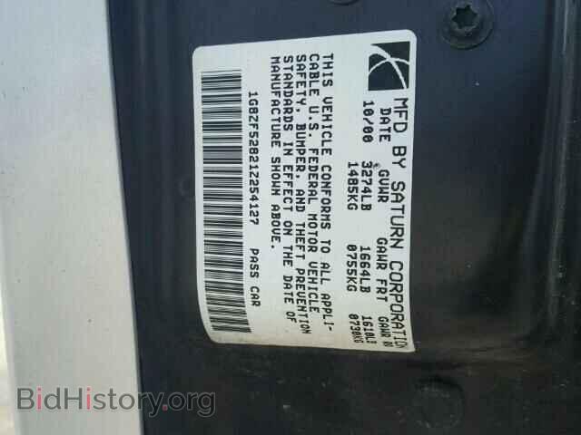 2001 SATURN SL/SL1/SL2 - VIN: 1G8ZF52821Z254127 - Фото 10