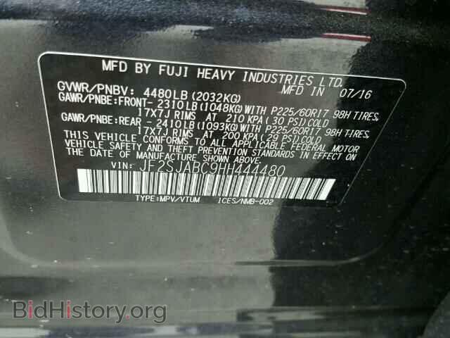 2017 SUBARU FORESTER - VIN: JF2SJABC9HH444480 - Фото 10