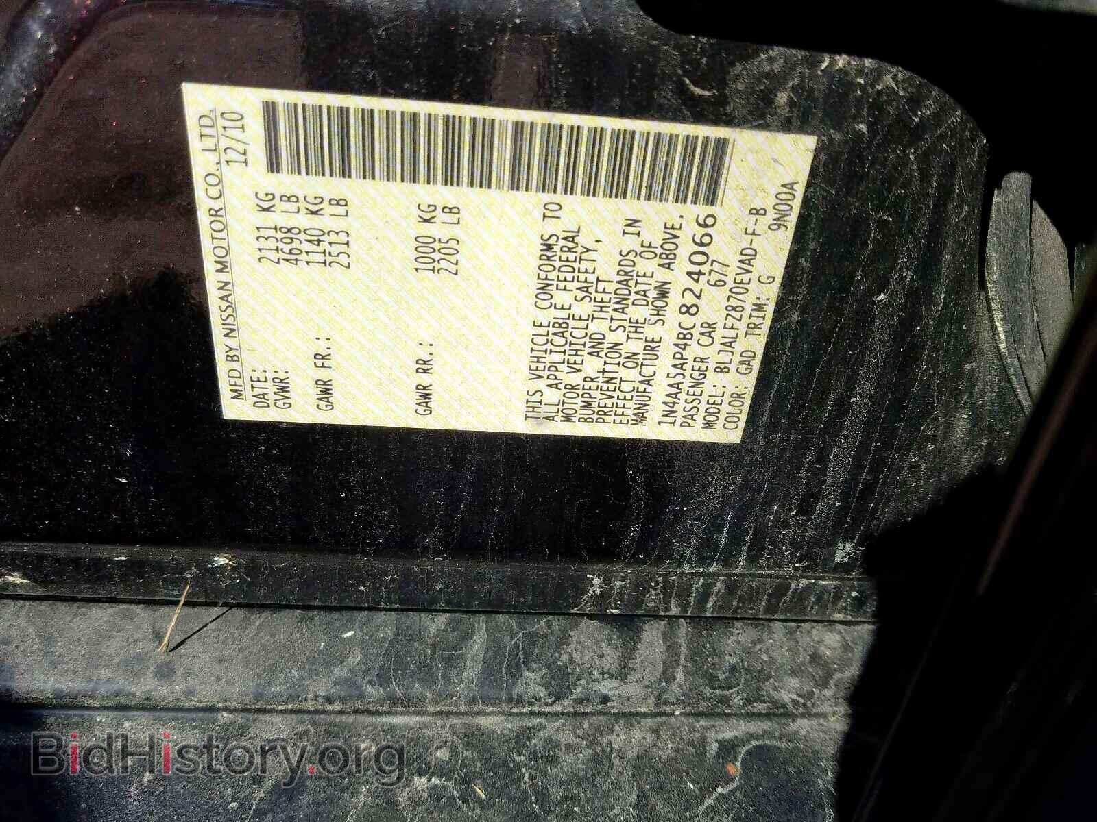 2011 NISSAN MAXIMA - VIN: 1N4AA5AP4BC824066 - Фото 10