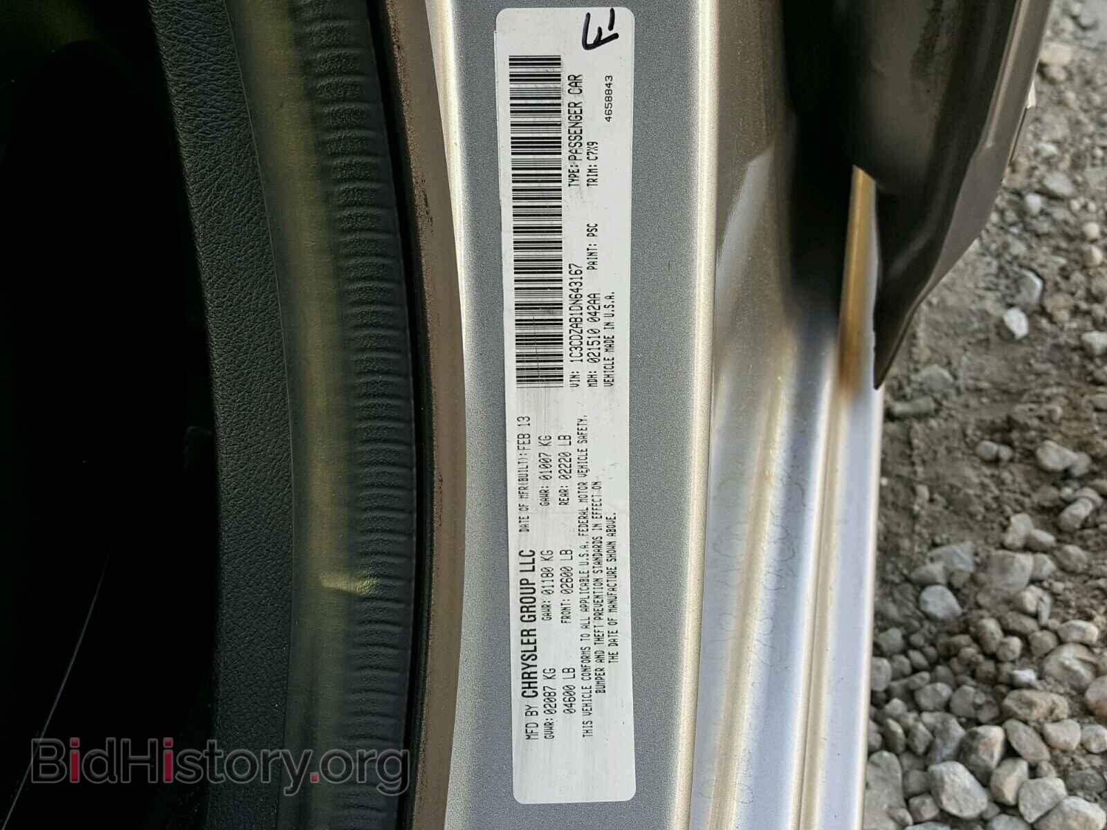 2013 DODGE AVENGER - VIN: 1C3CDZAB1DN643167 - Фото 10