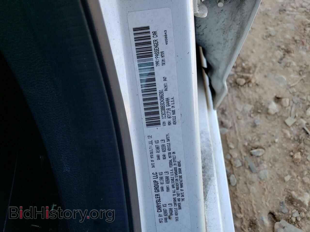2012 CHRYSLER 200 - VIN: 1C3CCBBB3CN306281 - Фото 10