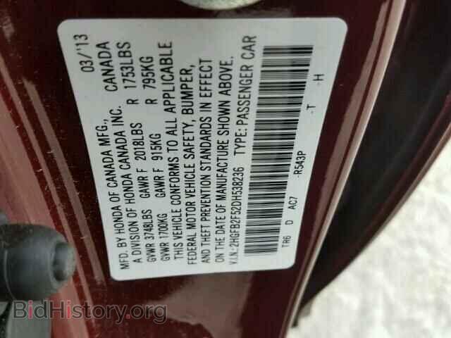 2013 HONDA CIVIC - VIN: 2HGFB2F52DH538236 - Фото 10