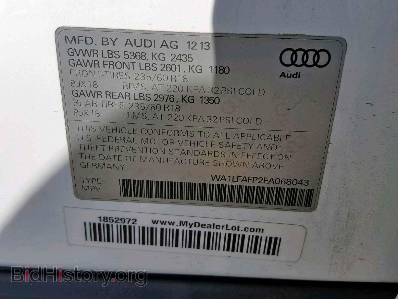 2014 AUDI Q5 - VIN: WA1LFAFP2EA068043 - Фото 10
