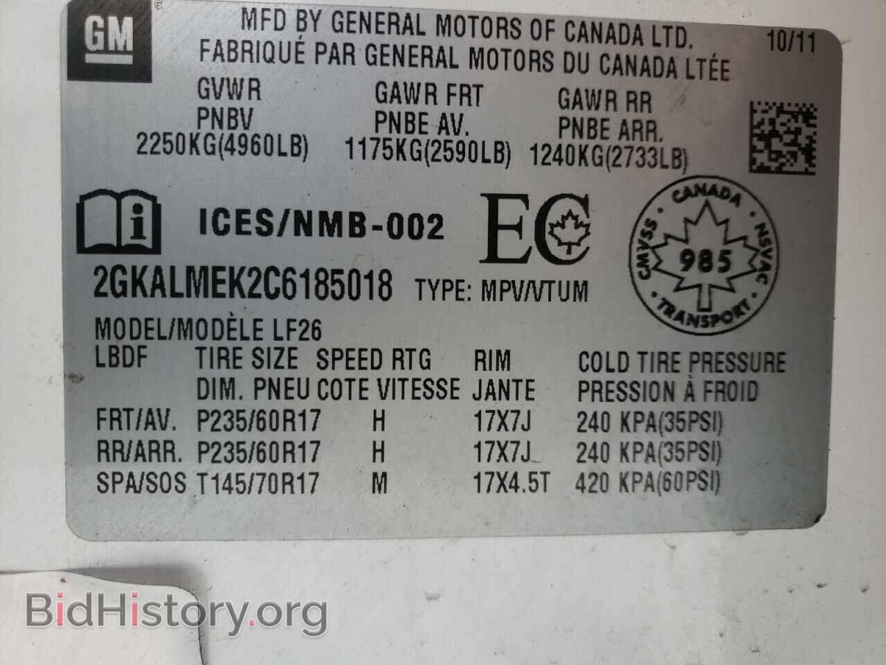 2012 GMC TERRAIN - VIN: 2GKALMEK2C6185018 - Фото 10