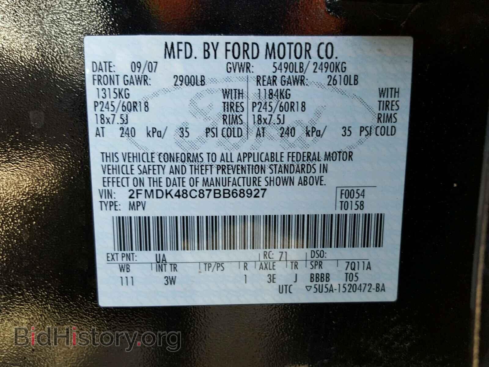 2007 FORD EDGE - VIN: 2FMDK48C87BB68927 - Фото 10