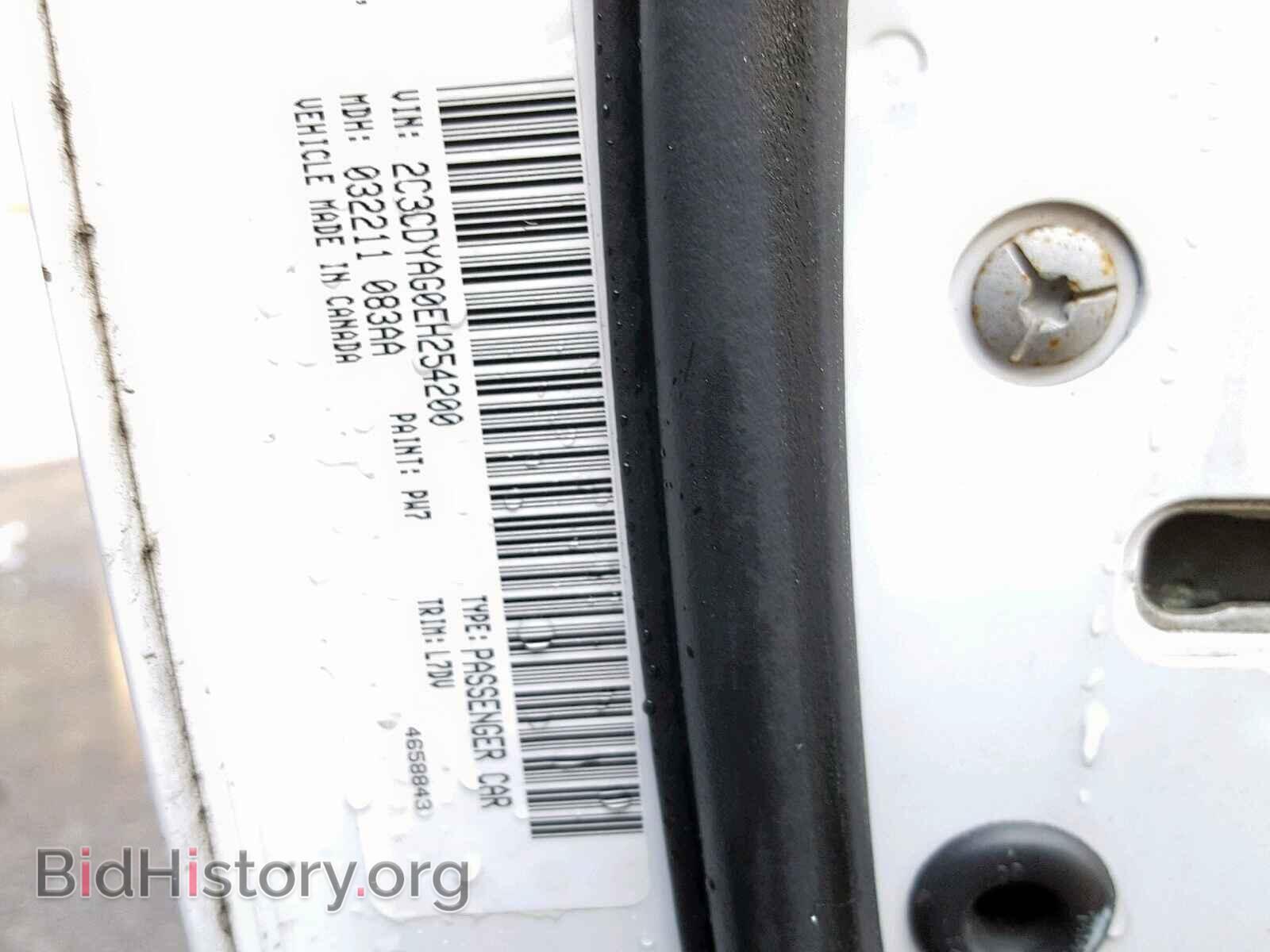 2014 DODGE CHALLENGER - VIN: 2C3CDYAG0EH254200 - Фото 10