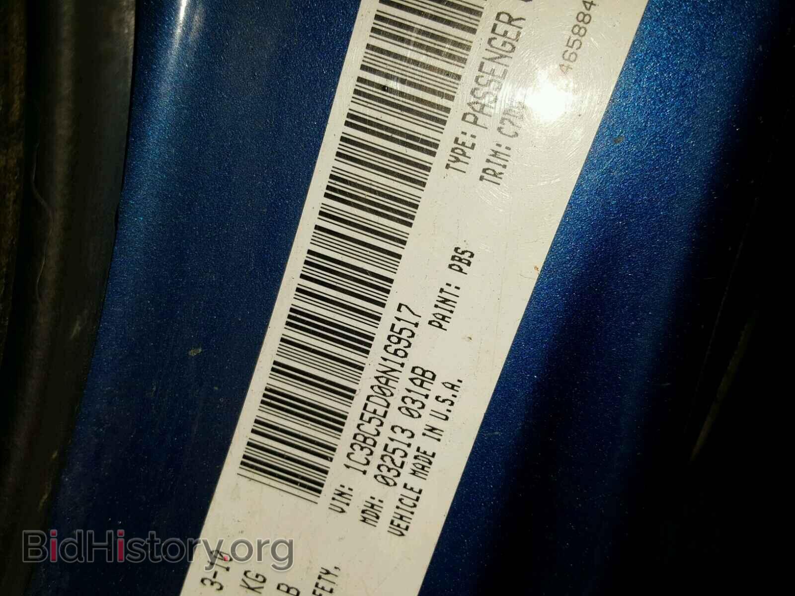 2010 CHRYSLER SEBRING - VIN: 1C3BC5ED0AN169517 - Фото 10