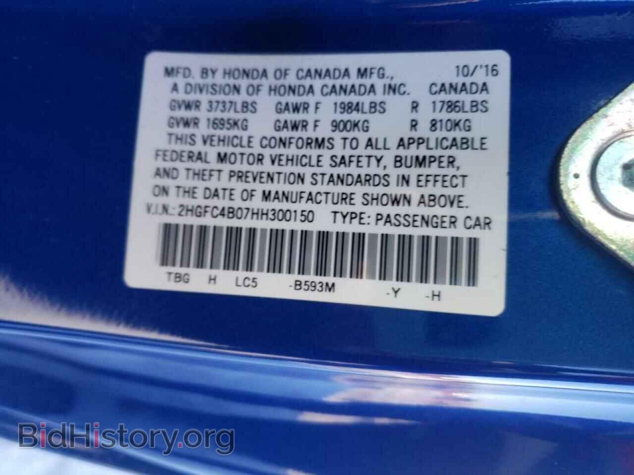 2017 HONDA CIVIC - VIN: 2HGFC4B07HH300150 - Фото 10